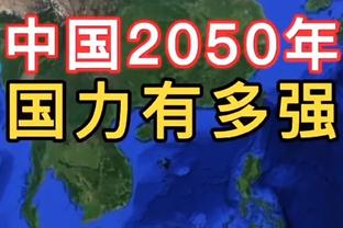 津媒：泽卡极可能成新赛季中超外援标王，泰山预计花费180万欧